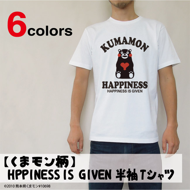 楽天市場】【くまモン柄】KUMAMON PLEASANT 半袖Tシャツ
