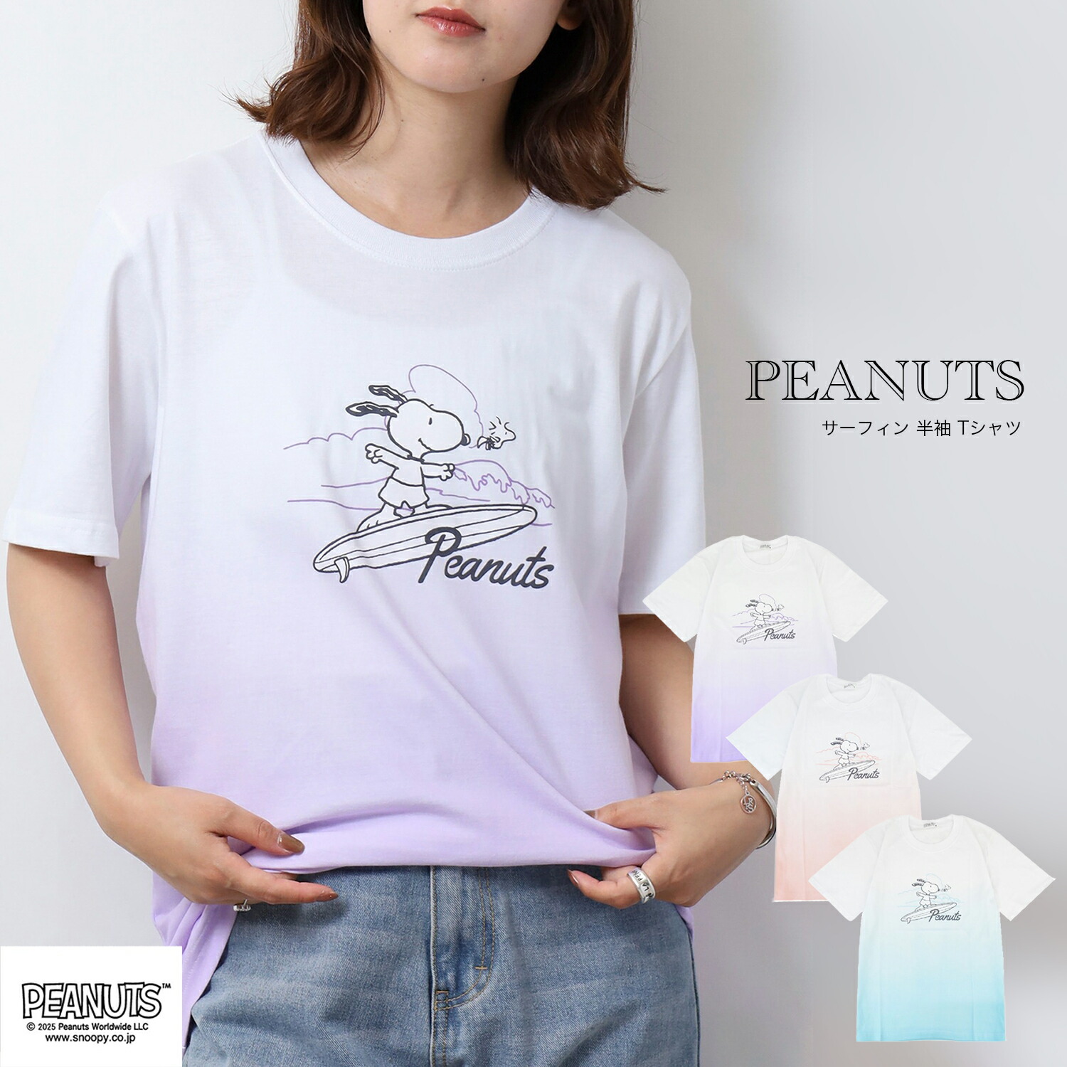 Snoopy LOS ANGELES Tシャツ Snoopy LOS ANGELES Tシャツ