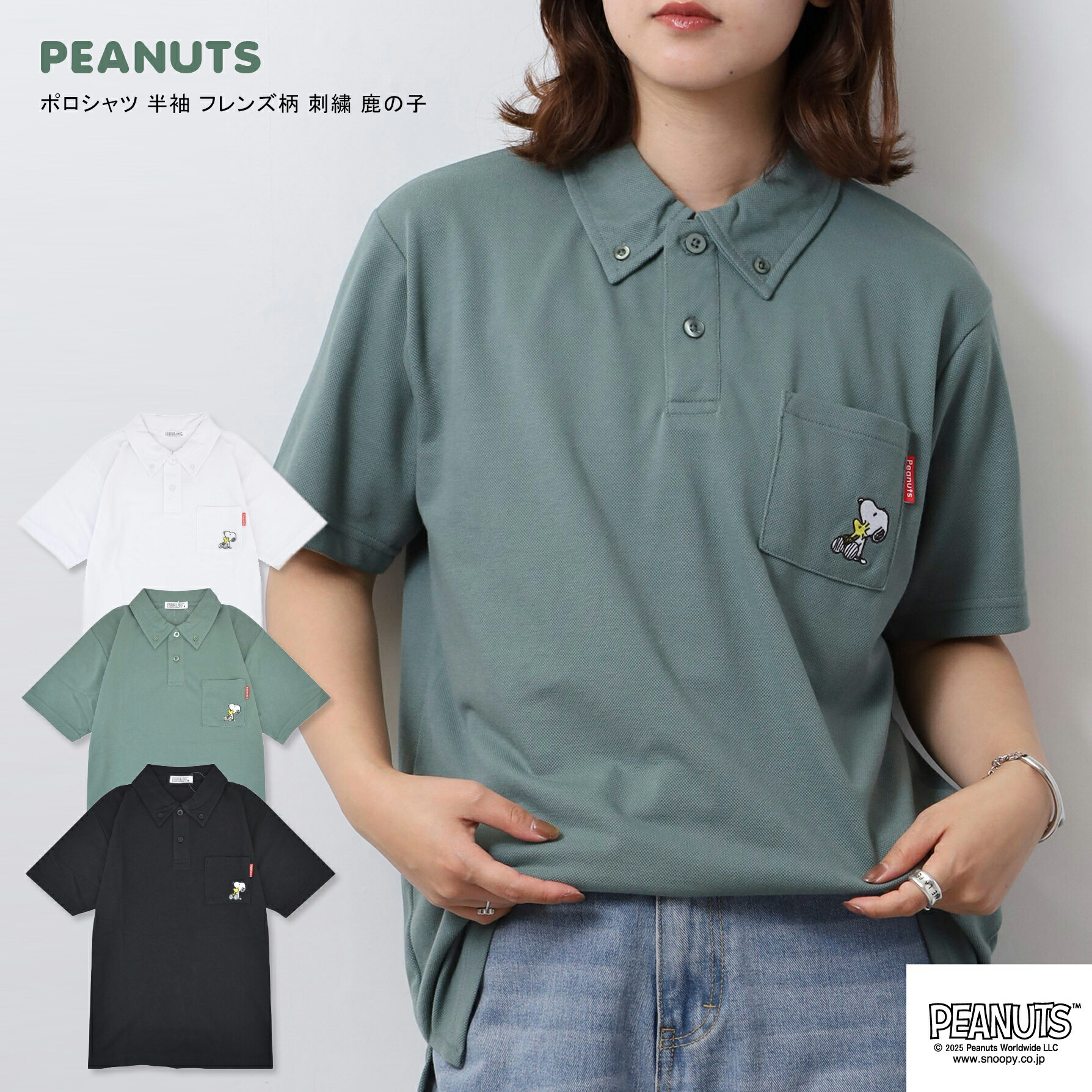 楽天市場】スヌーピー ポロ シャツ 半袖 フォルクスワーゲン トップス