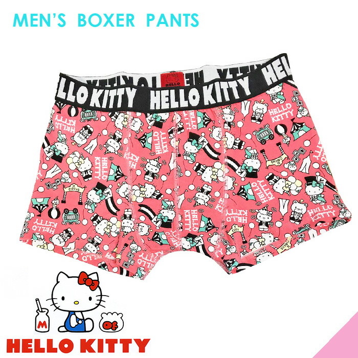 hello kitty boxer shorts