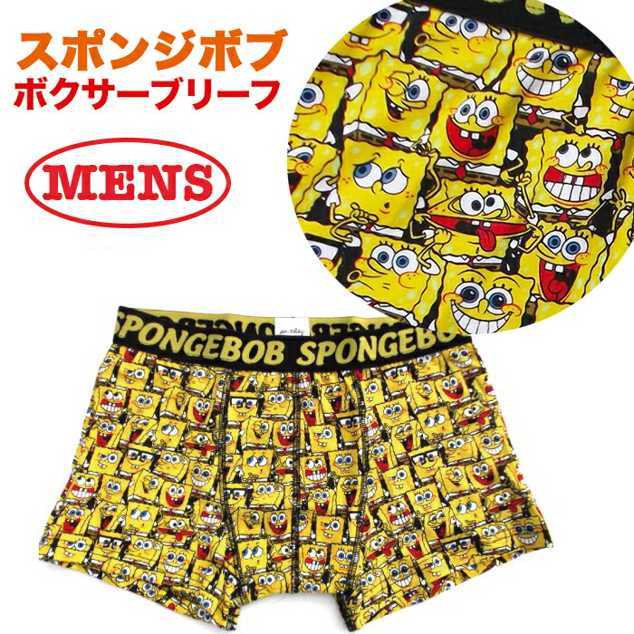 楽天市場 パンツ３枚購入でメール便送料無料 スポンジボブ ボクサーパンツ ロゴ柄 M ユニセックス プレゼント キャラ ランド 楽天市場店