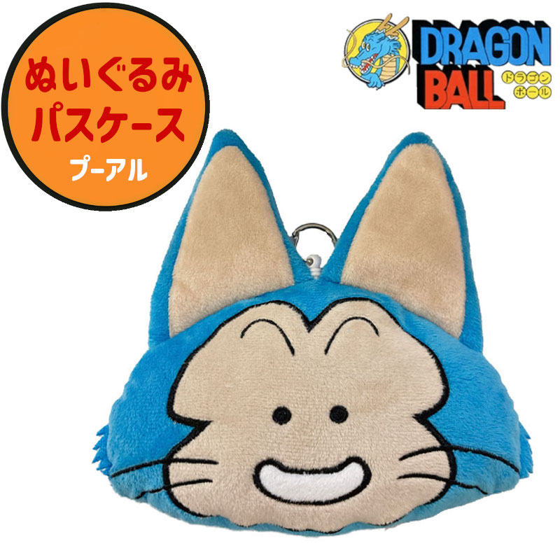 楽天市場】[公式] ドラゴンボール DRAGONBALL カリン プーアル