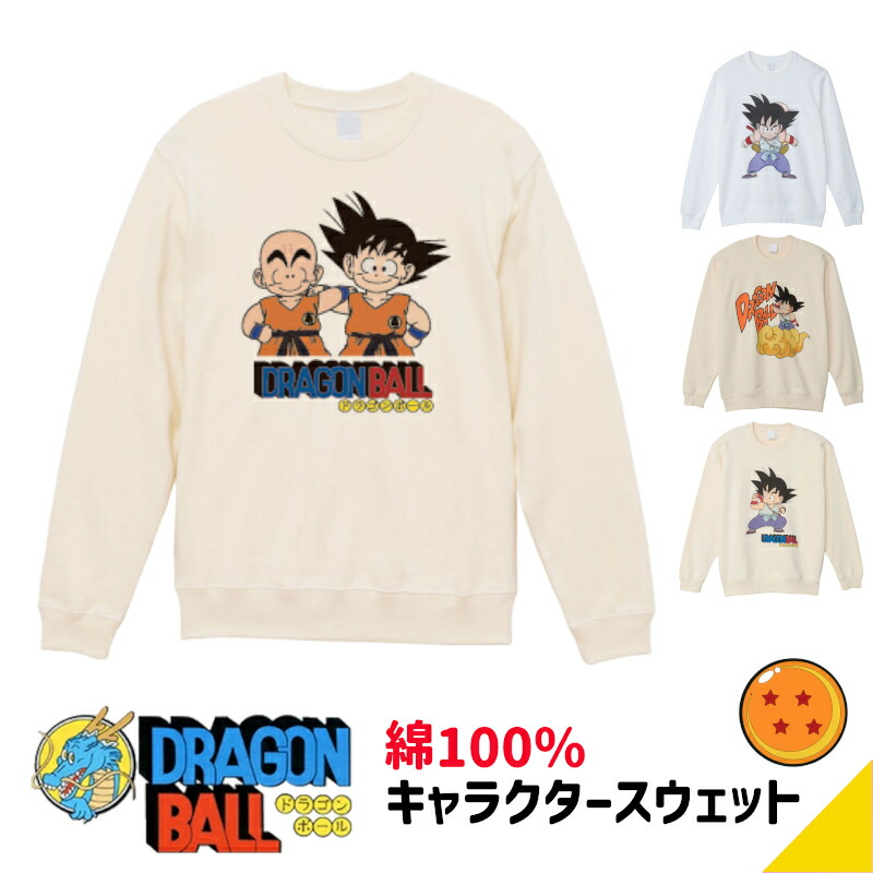 楽天市場】[公式] ドラゴンボールZ フリーザ＆ロゴ ピッコロ