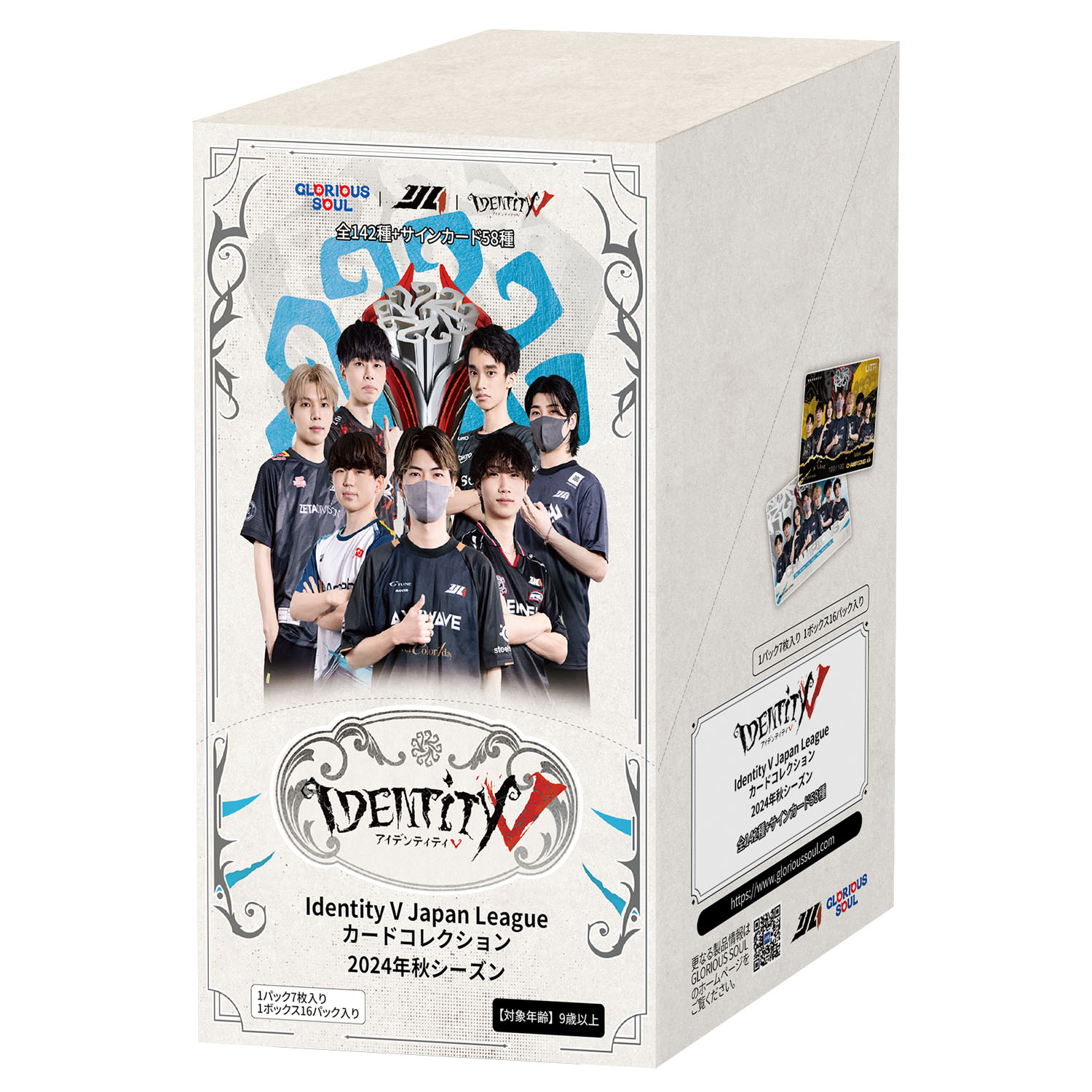 【10日24時まで価格】第五人格 ちゅんコレ 3点セット 新品】 ナンバーワン戦隊ゴジュウジャー DXセンタイリングセット