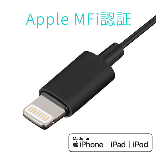 楽天市場 送料無料 Mfi認証 ライトニング イヤホン 変換アダプタ 2in1 充電ケーブル Lightning To 3 5mm Adapter Audio イヤホンジャック リモコン マイク ハンズフリー 15cm ブラック あす楽 きゃらニャン