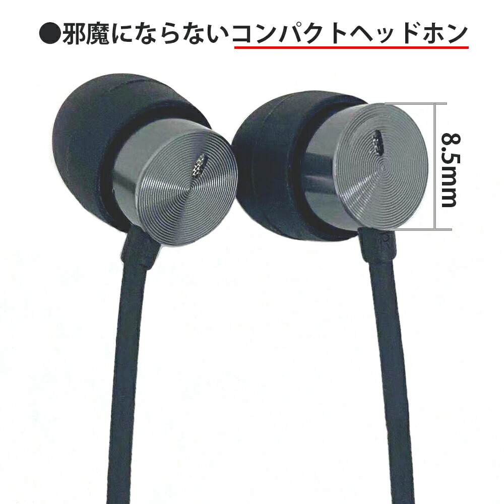 楽天市場 送料無料 Fsc エフエスシー ブルートゥース イヤホン Bluetooth5 0 高音質 寝ながらイヤホン 耳が痛くならない マイク付き 3秒押すだけペアリング ネックバンド式ワイヤレスイヤホン ハンズフリー通話対応 交換用イヤーピース S M L X各1セット付属