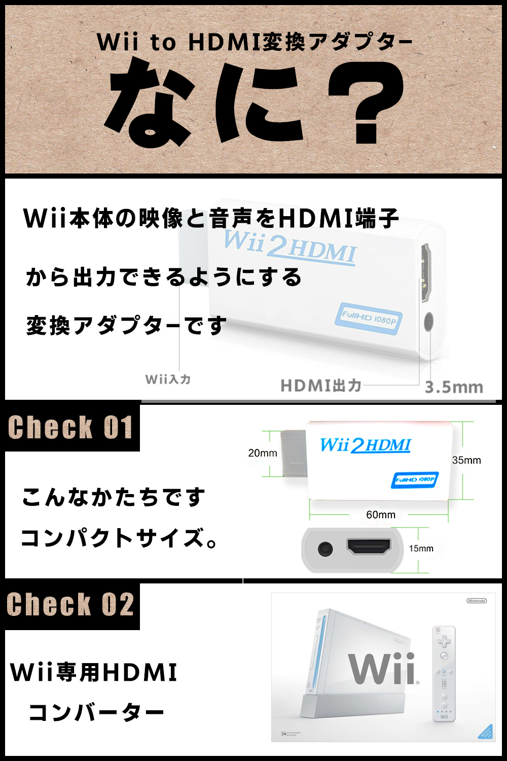 楽天市場 Wii専用 Wii To Hdmi コンバーター Wii To Hdmi 変換アダプタ ニンテンドー Nintendo Wii専用hdmi コンバーター480p 720p 1080pに変換 3 5mmオーディオ ポイント消化 送料無料 きゃらニャン