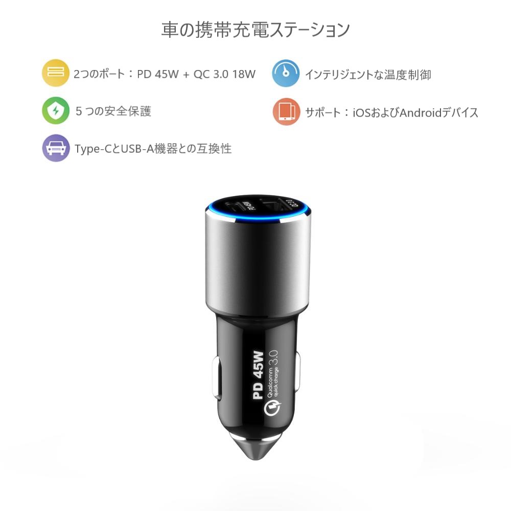 楽天市場 カーチャージャー シガーソケット Type C Usb A 車載充電器 12v 24v 車種対応ノートpc Switch Iphone Ipad Android Iqos 等対応 Type C Usb A 最大63w 2ポート合計 Pd Qc3 0急速充電対応 きゃらニャン