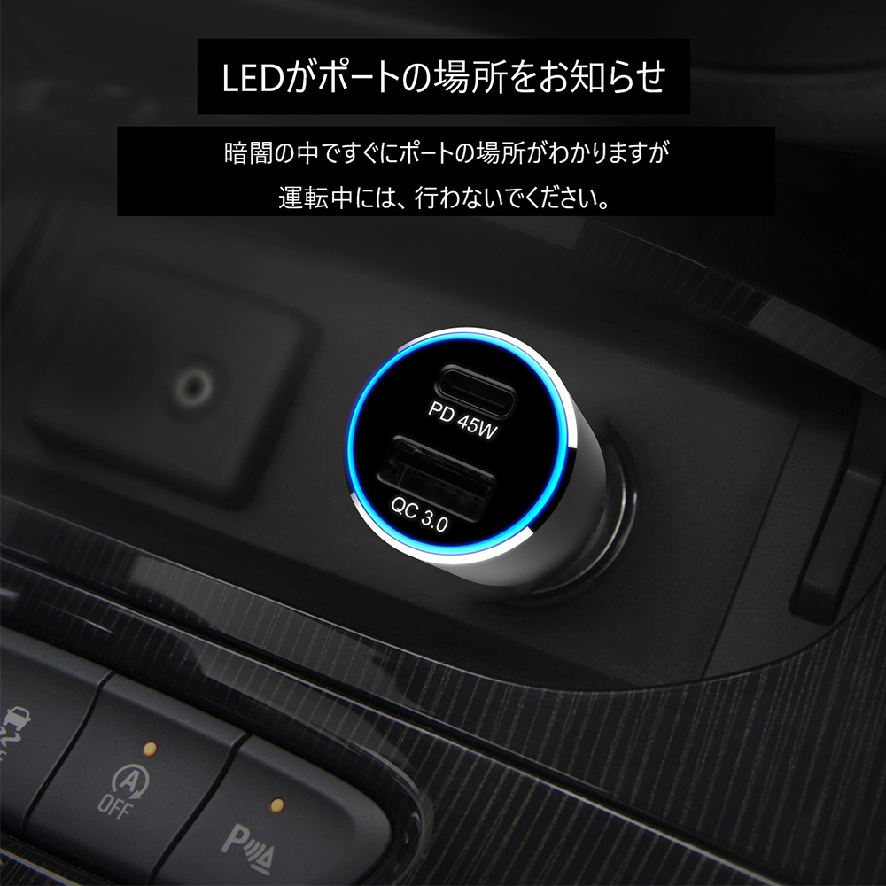 楽天市場 カーチャージャー シガーソケット Type C Usb A 車載充電器 12v 24v 車種対応ノートpc Switch Iphone Ipad Android Iqos 等対応 Type C Usb A 最大63w 2ポート合計 Pd Qc3 0急速充電対応 きゃらニャン