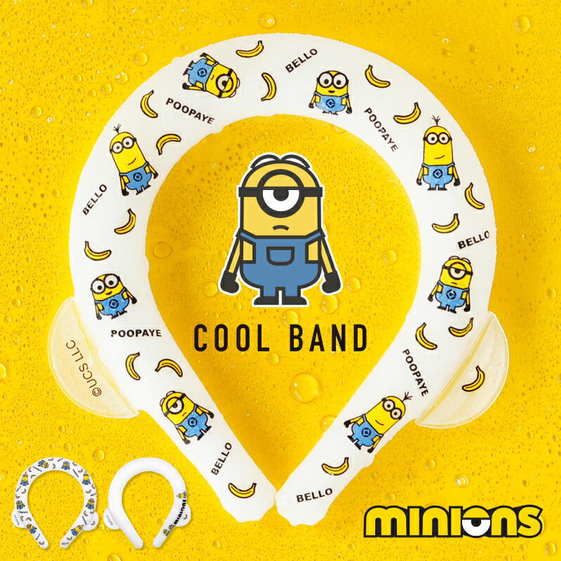 【楽天市場】日本未発売品を独占販売！ミニオン クールバンド ン クールバンド ミニオンズ イルミネーション USJ 非売品 限定 グッズ 大人