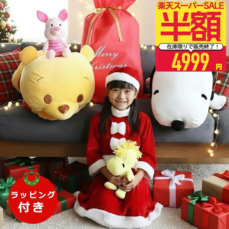 楽天市場】16800円→4999円【アフターSALE】【今ならラッピングと