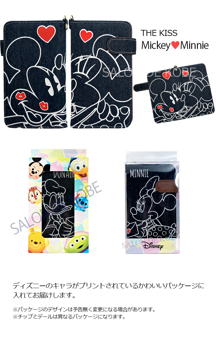 楽天市場 アフターセール 宅配便あす楽対応可 ディズニー 全機種対応 スマホケース 手帳型 Iphone Aquos ミッキー ミニー ケース 鏡 Disneyミラー 大人 かわいい デニム ドナルド ディジー おしゃれ ディズニーモバイル Pixel Xperia Huawei Galaxy Iphoneケース