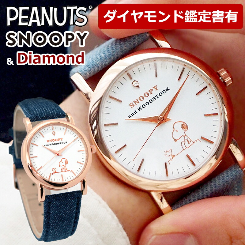 楽天市場】【アフターSALE！半額以下】ディズニー 腕時計