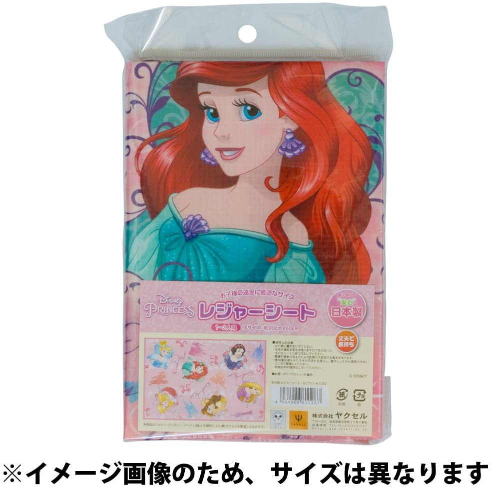 ヤクセル レジャーシート ディズニー 180 90cm 日本製 L