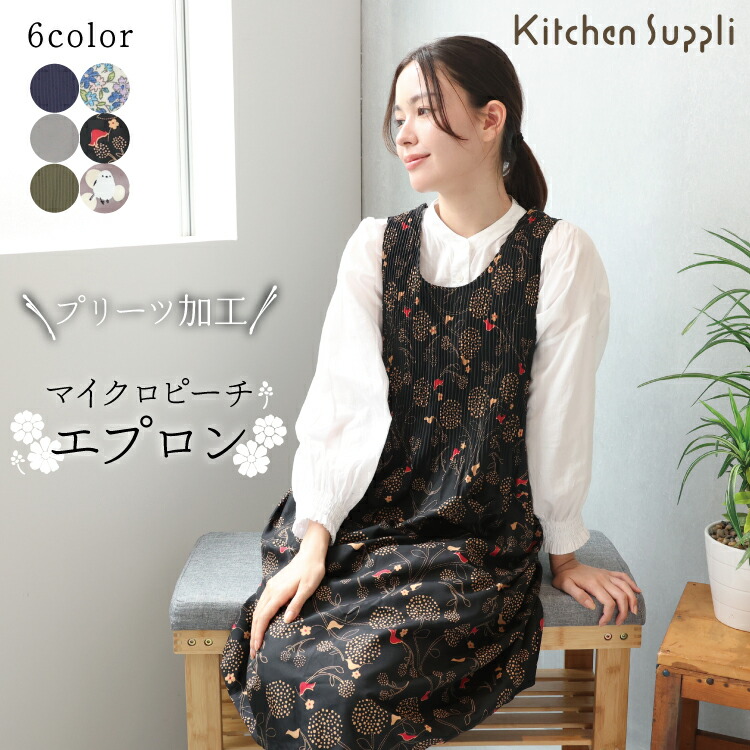 楽天市場】ブロックプリントエプロン ／キッチン用品 レディース