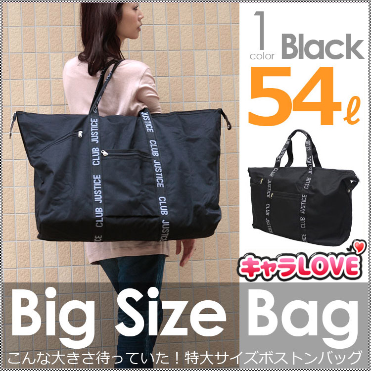 楽天市場】＼宅配便送料無料／ バッグ 特大 ボストンバッグ
