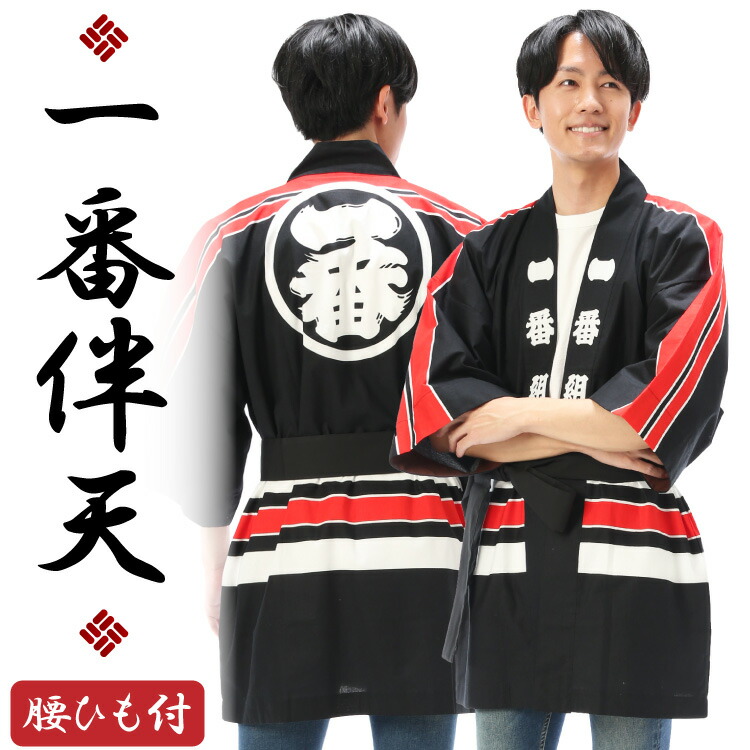 ハッピー出品 h772_00.jpg