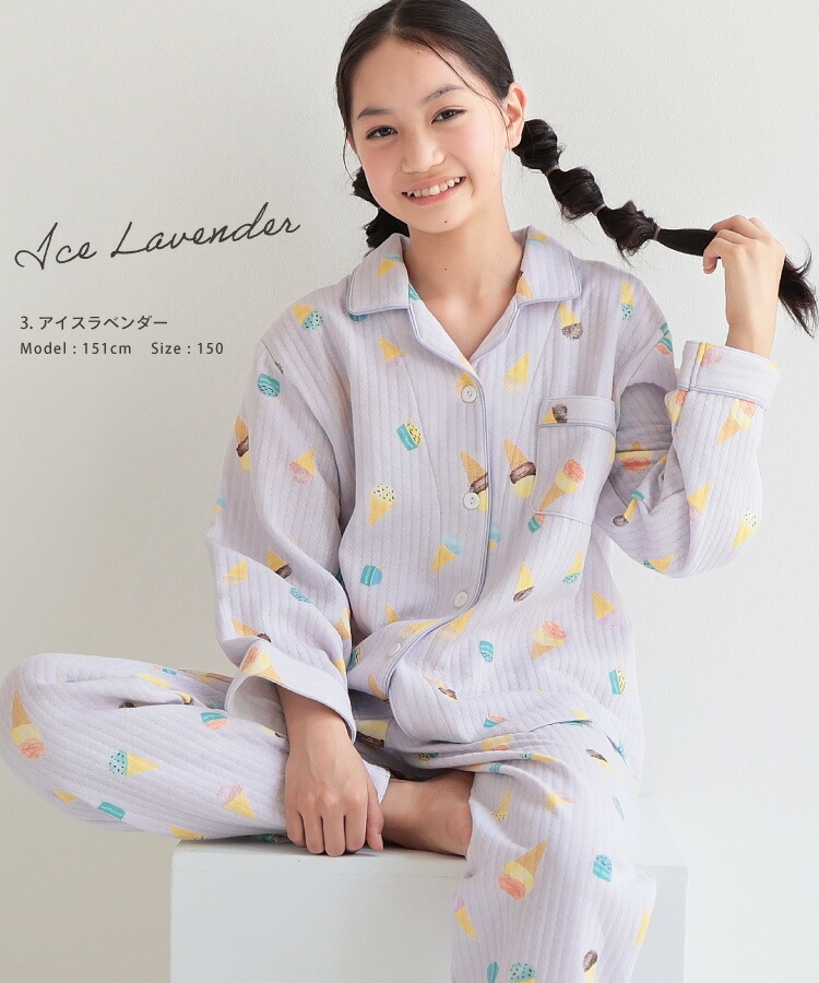 10%OFFクーポン対象／【ギフト可】パジャマ キッズ 子供 長袖 綿100