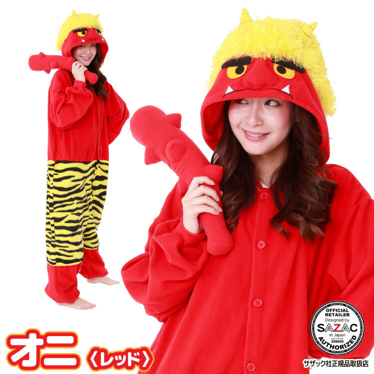 着ぐるみパジャマ SAZAC(サザック)の商品紹介 | 着ぐるみ、甚平、キャラクター