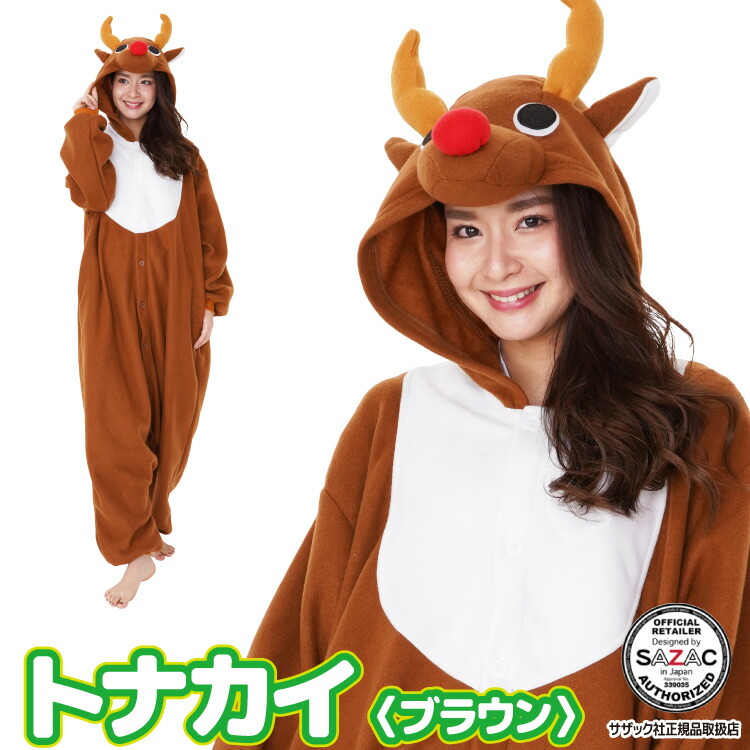 トナカイコスプレのグレートピレニーズ（立ち姿） 楽天市場】トナカイ コスプレ 着ぐるみ 衣装 クリスマス コスプレ