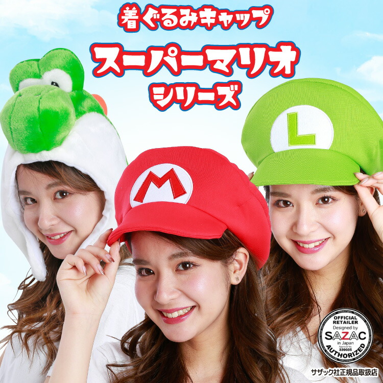 ミニオン ぬいぐるみ ハロウィン 赤と緑の帽子 楽天市場】あす楽OK