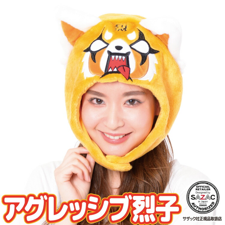 楽天市場 ネコポス送料無料 着ぐるみ キャップ アグレッシブ烈子 Cap San1084 サンリオ キャラクター コスプレ ハロウィン ハロウィーン 衣装 変装 変身 コスチューム かぶりもの 帽子 Cap ぼうし ハット仮装 学祭 Usj 忘年会 イベント サザック Sazac キャラ Love