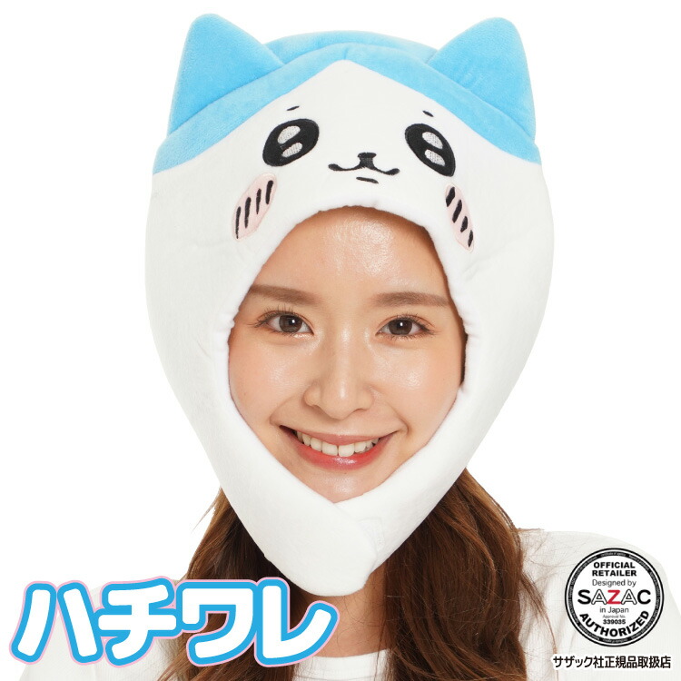楽天市場】着ぐるみ キャップ ちいかわ ハチワレ はちわれ