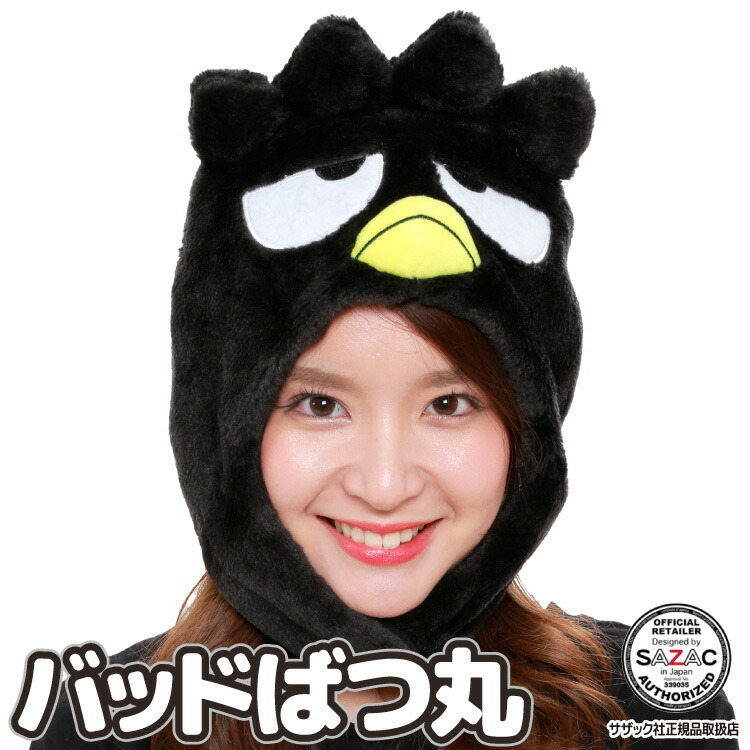 楽天市場】キャップ 着ぐるみキャップ 大人用 フリース素材