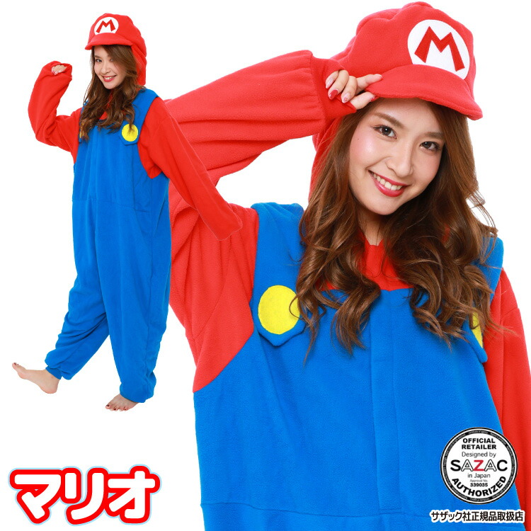 着ぐるみ パジャマ 大人用 フリース マリオ ban225 スーパーマリオブラザーズ マリオカート ハロウィン 衣装 変身 コスチューム ギフト プレゼント コスプレ 仮装 学祭 USJ 忘年会 キグルミ きぐるみ サザック SAZAC