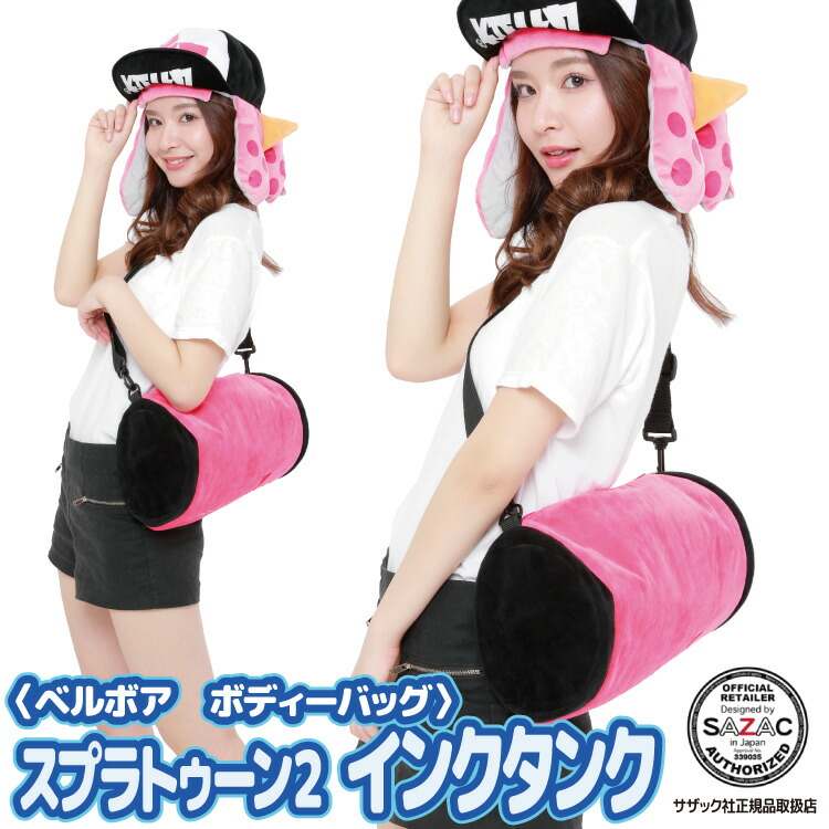 namiyu☆スプラボディーバッグ 新品 スプラトゥーン ボディバッグ SQUID or OCTO Splatoon