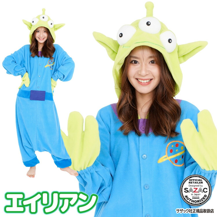 リトル・グリーン・メン／エイリアン マスコット 着物 鯛焼き 袴 Sakura m86153044396_1.jpg?1737434731