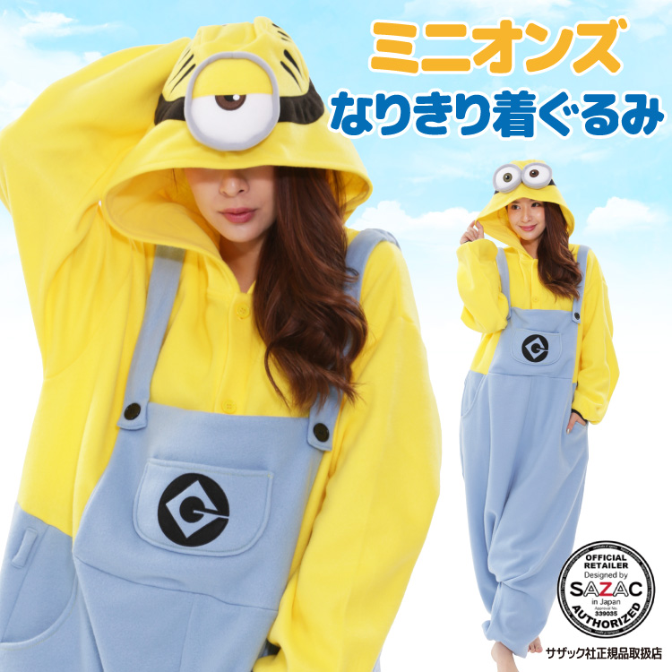 着ぐるみ パジャマ 【SALE／104%OFF】 大人用 フリース ミニオン ボブ メル szc259 szc260 ハロウィン コスプレ コスチューム 限定Special Price 衣装 仮装 体育祭 学園祭 忘年会 きぐるみ SAZAC キグルミ minions 佐川 サザック 正規品 クリスマス USJ プレゼント