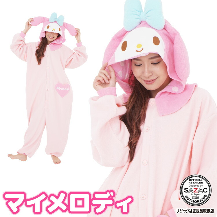 着ぐるみ パジャマ 大人用 フリース マイメロディ マイメロちゃん san1706 ハロウィン 衣装 変装 変身 コスチューム クリスマス ギフト プレゼント コスプレ 仮装 学祭 USJ 忘年会 サンリオ イベント キグルミ きぐるみ サザック SAZAC 佐川
