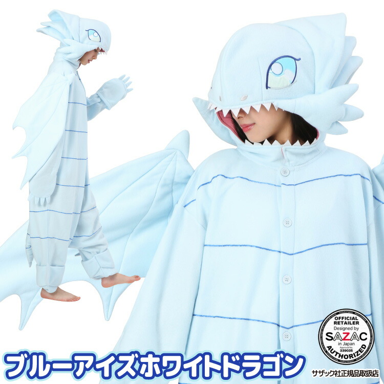 楽天市場】着ぐるみ パジャマ 大人用 遊戯王 遊☆戯☆王デュエル