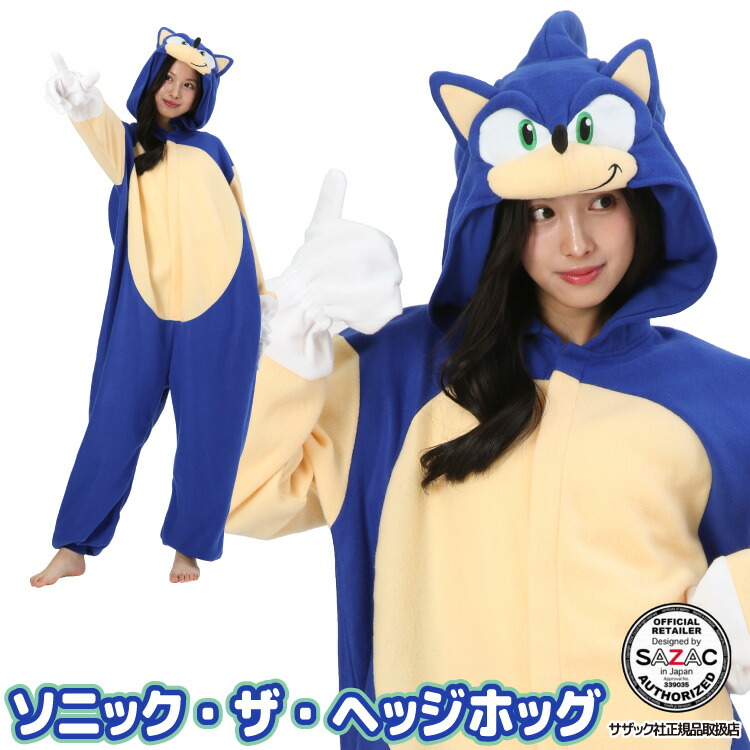 ぱぴこページ着ぐるみ3点 楽天市場】ベビー着ぐるみ 赤ちゃん きぐるみ 着ぐるみ 長袖