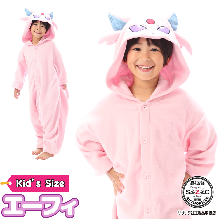 楽天市場】着ぐるみ ポケモン パジャマ 子供 子ども ブラッキー
