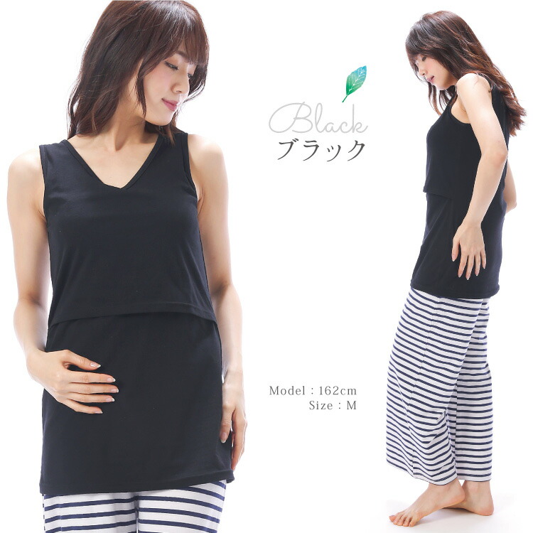 授乳服トップス春タンクトップ部屋着マタニティノースリーブ授乳口付カットソー春夏天竺ニット無地ボーダーVネック授乳口付天竺ニット産前産後入院レディースかわいいRoomsuppliルームサプリMLLL22072022072