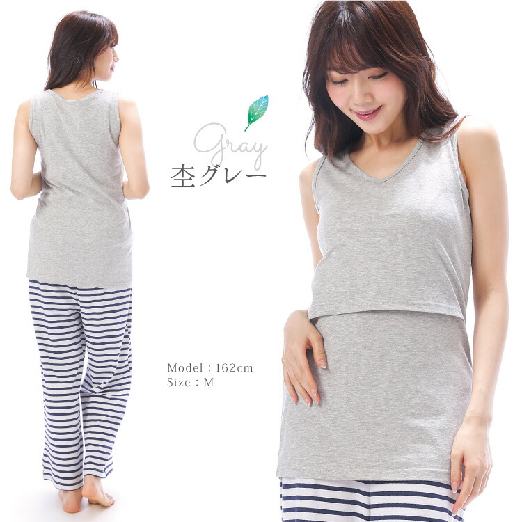 授乳服トップス春タンクトップ部屋着マタニティノースリーブ授乳口付カットソー春夏天竺ニット無地ボーダーVネック授乳口付天竺ニット産前産後入院レディースかわいいRoomsuppliルームサプリMLLL22072022072