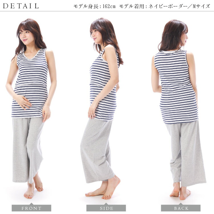 授乳服トップス春タンクトップ部屋着マタニティノースリーブ授乳口付カットソー春夏天竺ニット無地ボーダーVネック授乳口付天竺ニット産前産後入院レディースかわいいRoomsuppliルームサプリMLLL22072022072