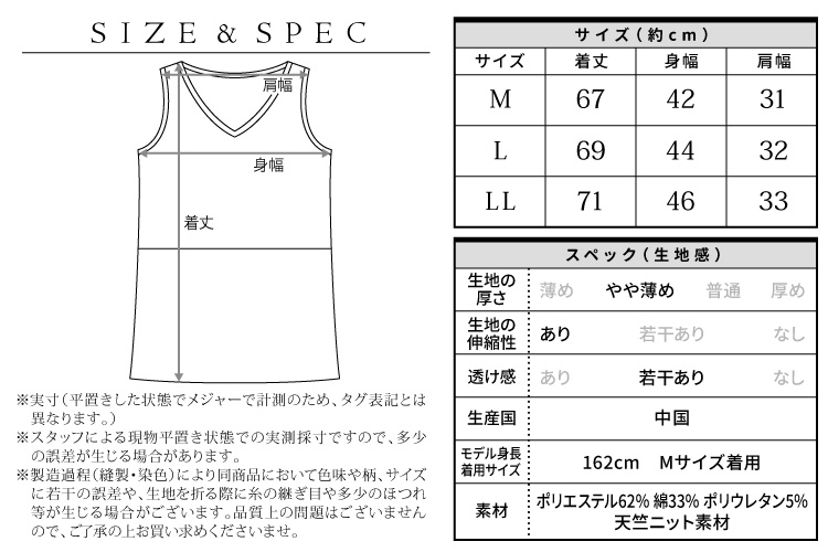 授乳服トップス春タンクトップ部屋着マタニティノースリーブ授乳口付カットソー春夏天竺ニット無地ボーダーVネック授乳口付天竺ニット産前産後入院レディースかわいいRoomsuppliルームサプリMLLL22072022072