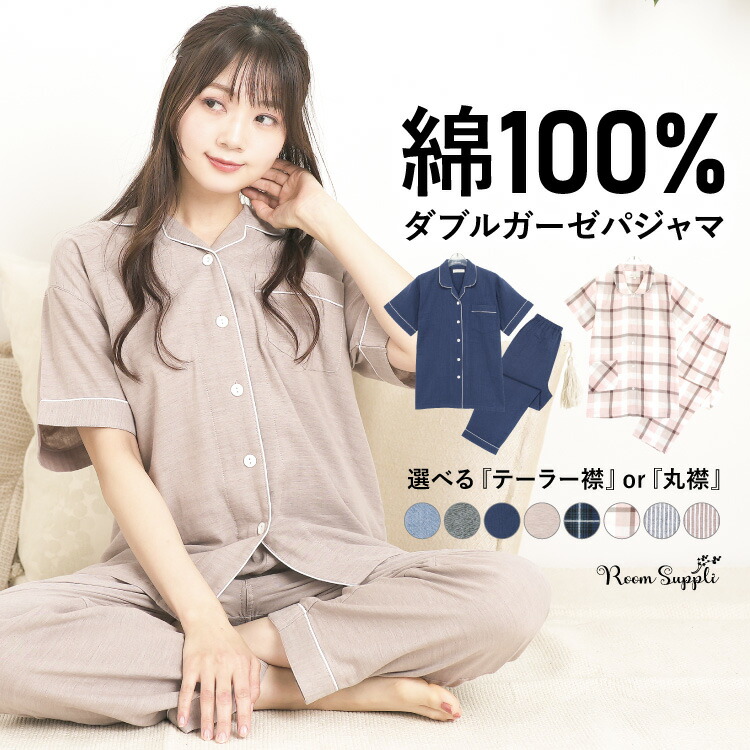 あさぎーにょ×ウンナナクール コラボ 特別な日以外の364日つけたくなる