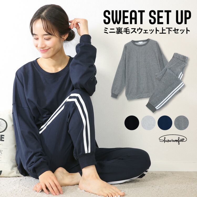 楽天市場】＼宅配便送料無料／ パジャマ レディース 長袖 秋 かわいい