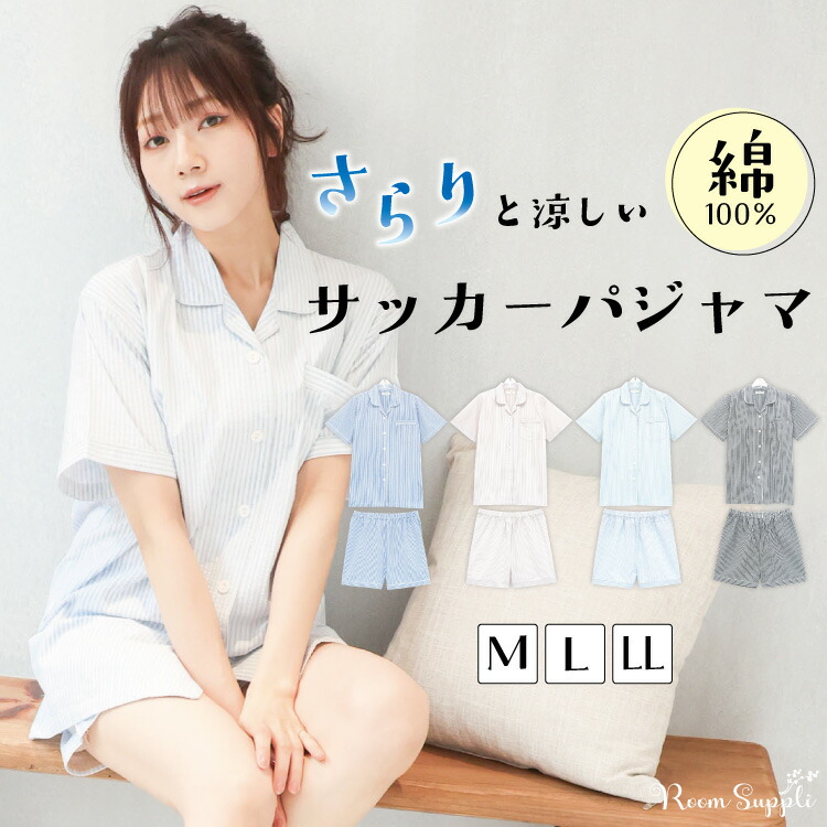 SALE／30%OFF】【HOLIDAY】ハートアランプルオーバー&ショートパンツ