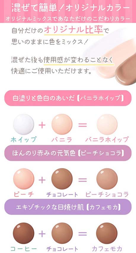 楽天市場 クラッセ ドーリーコスメ リキッドファンデーション 全5色 塗るだけで白雪肌 色白肌 肌色 小麦色 日焼け肌 黒肌 日焼け止め Uvカット 保湿成分 化粧下地 コスプレ ハロウィン 舞台 仮装 演劇 衣装生地 布専門店のキャラヌノ