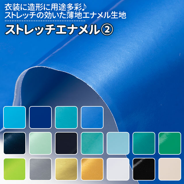 楽天市場】30コーマ天竺ニット 全72色 紫 青 布幅170cm 50cm以上10cm単位販売 : 衣装生地・布専門店のキャラヌノ