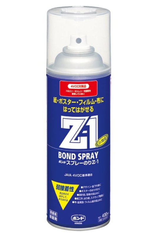 楽天市場】ボンドスプレーのり Z3 430ml : 金物資材商店