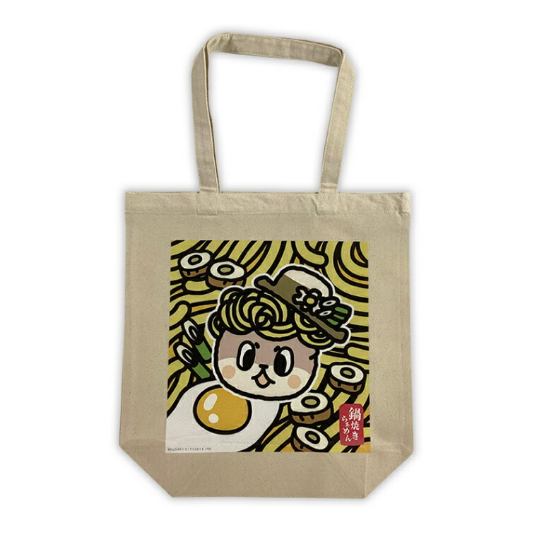 【希少品】110個限定販売　近鉄大和西大寺・富雄駅開業110周年記念トートバッグ 近鉄大和西大寺駅富雄駅開業110周年記念トートバッグ