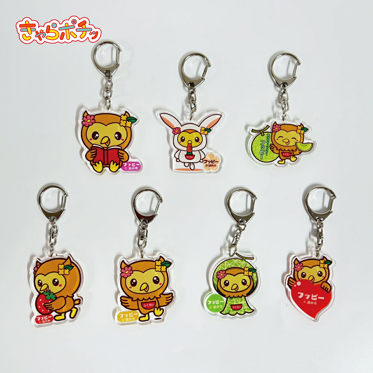 楽天市場】【静岡限定】 【ご当地コジコジ】 アクリルキー