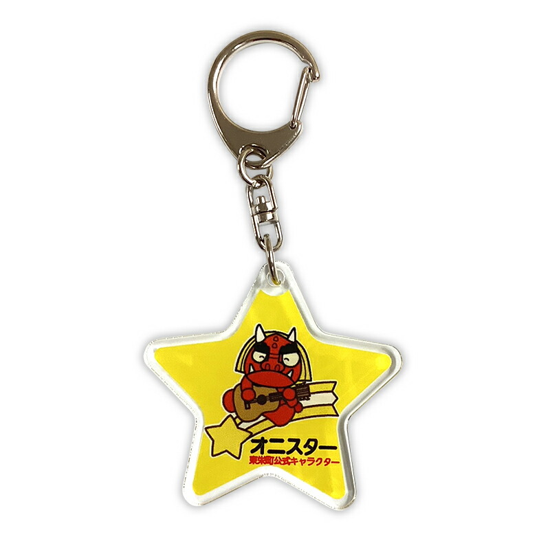 楽天市場】アクリルキーホルダー セット 宇宙ノオンセン県