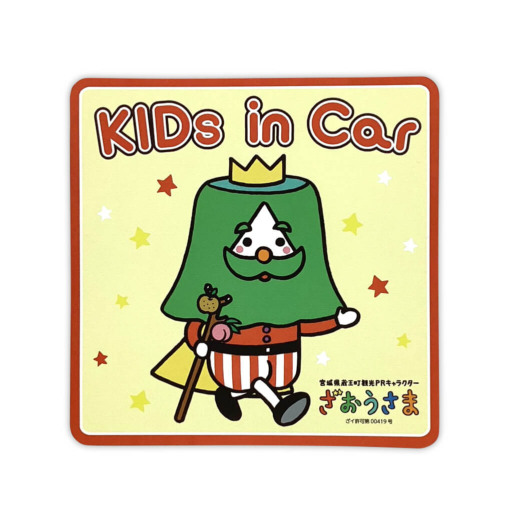 楽天市場】むすび丸 カーマグネット（キッズインカー） 宮城県 仙台市